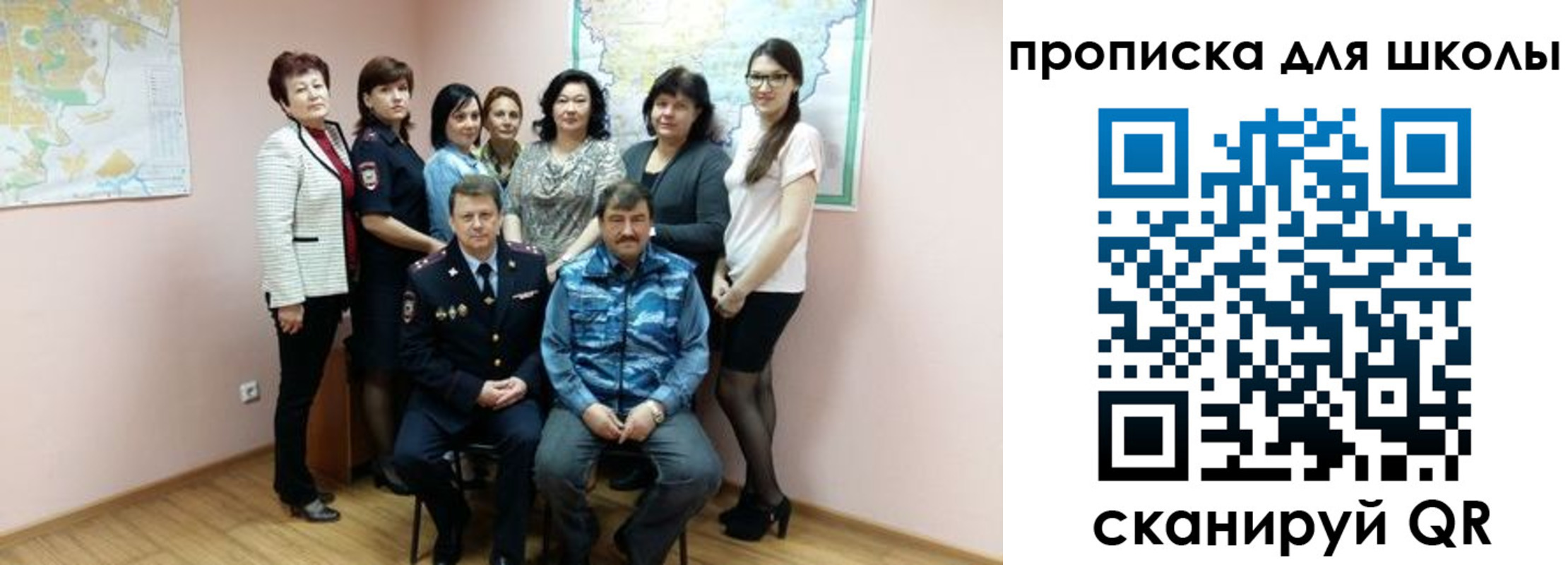 временная регистрация госуслуги в Хотьково